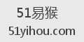 51易猴